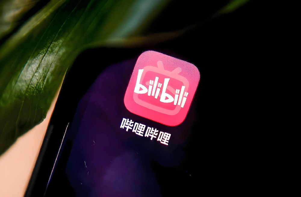 用户增长恐触瓶颈 B站四季度全面盈利可持续仍面临考验