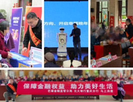 科技助力智慧养老，马上消费聚焦老年人权益