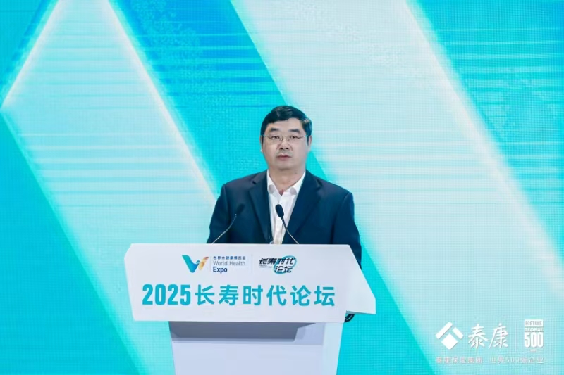 泰康保险发布会.png