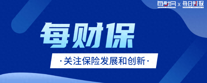 国际资本增持，复星联合健康驶入“换挡提速”之路？