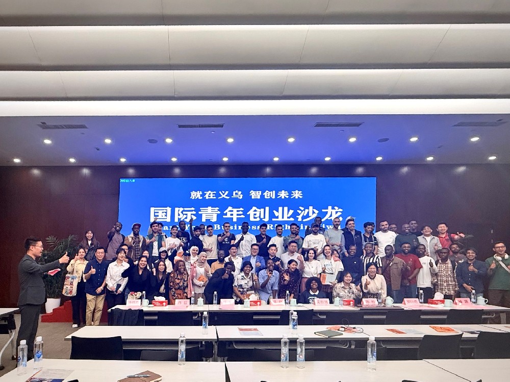服务高水平对外开放 稠州银行关注“走出去”“引进来”两件事