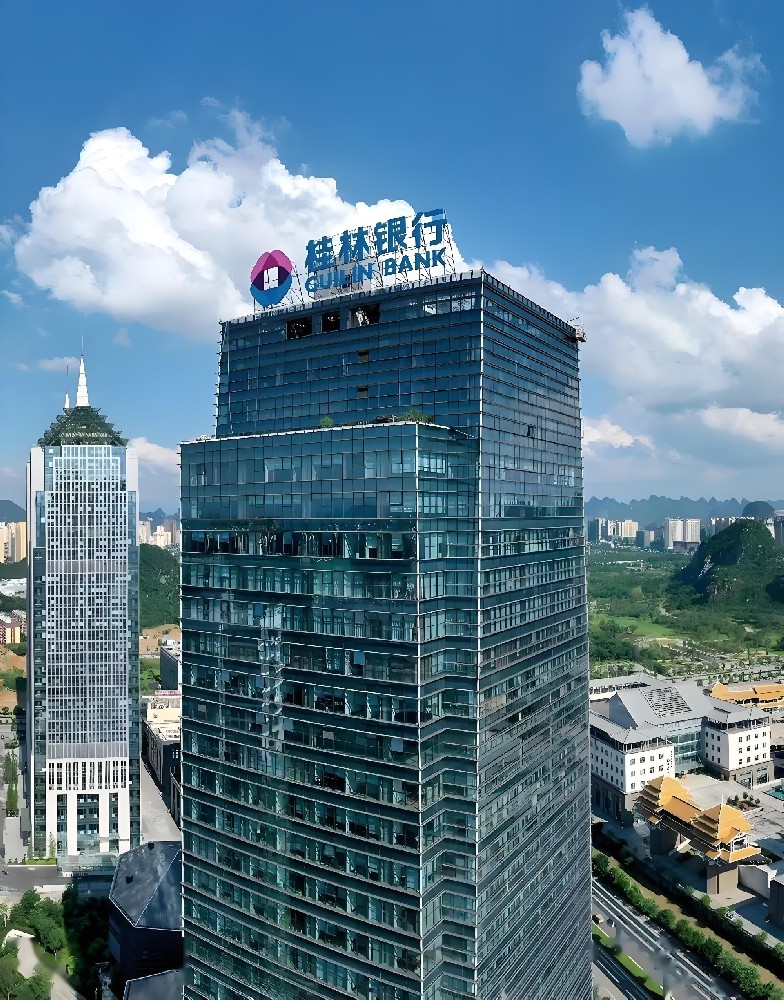 桂林银行双增财报解读：经营持续向好，发展韧性十足
