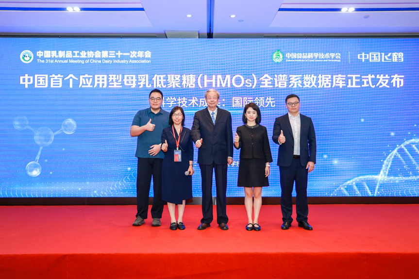 中国最大母子队列、首个HMOs数据库！飞鹤亮出全球领跑成绩单