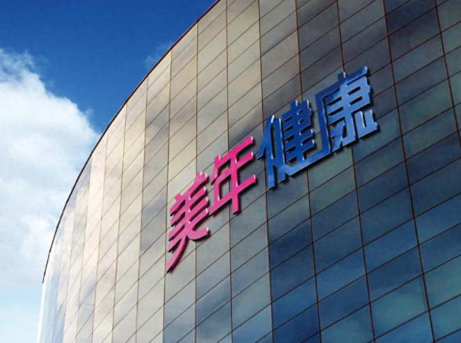 AI赋能健康消费升级，美年健康已处领跑段位